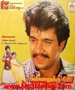 Annanukku Jai 1989 song download